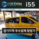 썬팅매니아