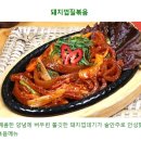 굿맘할매순대국 - 안산시 단원구 이삭2길 25 | 굿맘할매순대국