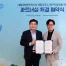 청신호카써비스 이미지