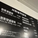 골목집갈비 이미지