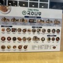 국수나무아산배방점