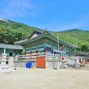 보문사