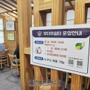 강북노인종합복지관 | 강북노인종합복지관, 폭염 대비 ‘무더위쉼터’ 운영