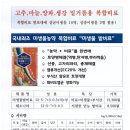 서부농자재 이미지