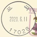 포곡우체국 이미지