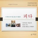 시집 - 114415 | 시집