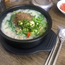 달뜨는국밥 이미지