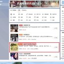 중국인찾기 화티(话题）웨이보 인기순위 랭크 이미지