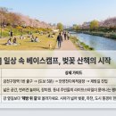 다목적광장 공중화장실 이미지