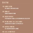 로즈아트홀 네이버블로그