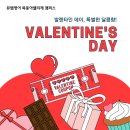 뮤엠영어신공덕캠퍼스영어교습소 | [달콤함도 역시! 뮤엠영어 목동아델리체] 발렌타인데이 이벤트 후기 🍫