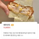 트립오어트릿 이미지