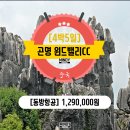 (주)윈드밸리 이미지