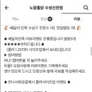 노랑통닭 수성신천점 이미지