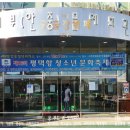 평택시 서부문예회관 이미지