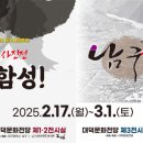 대덕문화전당 이미지