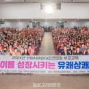 구미시평생학습원 대강당 이미지