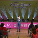 문화마당