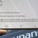 쿠팡사태의 본질! ‘90일 뒤 파기’라더니…쿠팡 수년 전 탈퇴한 고객까지 털렸다 이미지