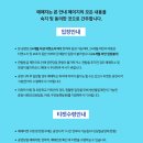 가족뮤지컬 <바다 100층짜리 집> - 전주 이미지