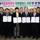 백운요양병원 이미지