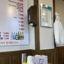 김영애숯고개부대찌개 이미지