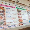 오색진두부 이미지