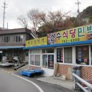 직전마을 이미지