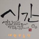 프로벨류