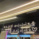 이도공감휘트니스당산동점 이미지