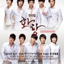화랑슈퍼