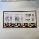 진뚝도리 이미지