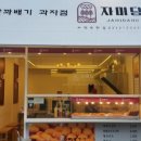 수원시 팔달구 팔달문로140번길 이미지