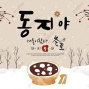 가신경로당 네이버블로그