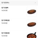 배달떡볶이 이미지