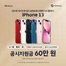 스마트일곡점