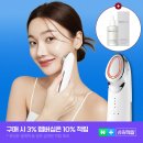 비프록셀 뷰티디바이스 EMS 고주파마사지기 갈바닉 얼굴 윤곽 피부관리기 이미지