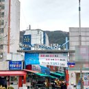 영천떡방