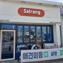 조촌동사거리2 이미지