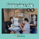 굿아이 안경 콘택트 이미지