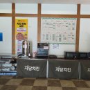 안성내츄럴리조트 원더풀도그베이 후기｜강아지와 하루 종일 즐기기 좋은 반려견