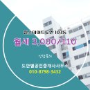 별공인중개사사무소 이미지