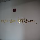 청양군치매안심센터 이미지