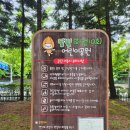 화정10 달빛어린이공원 이미지