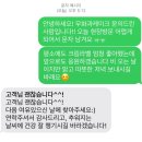 단 | 홍대 단하나케이크 폭망 후기 - 그러나 서프라이즈 성공