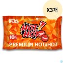 핫앤핫