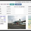 평화동주유소 이미지