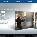 플러스켐 이미지