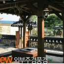 가평향기펜션 이미지