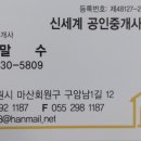 합성동112 이미지